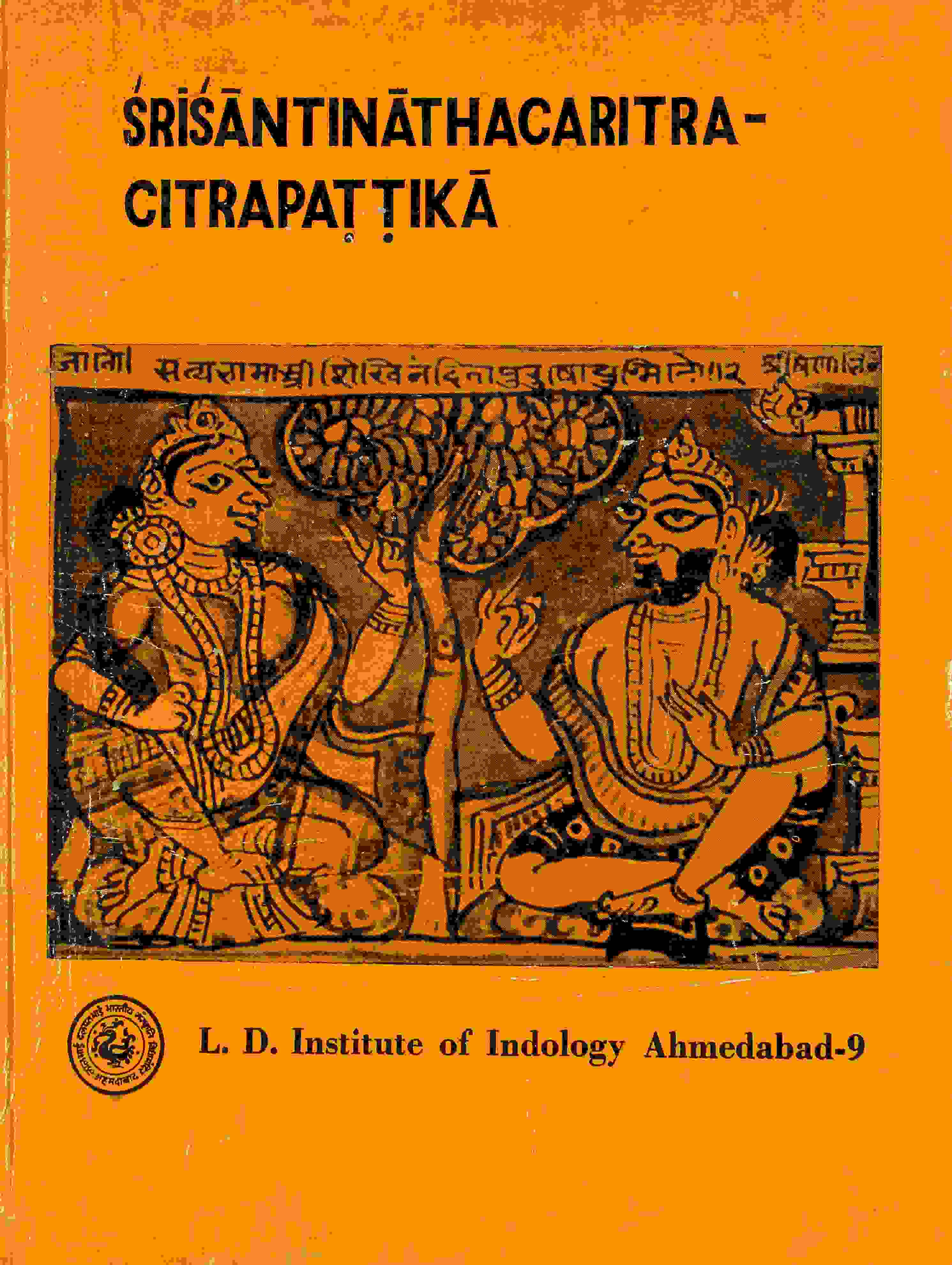 "shri shantinathacharitrachitrapattika Pamnyasa Shilachandravijaya Gani,"