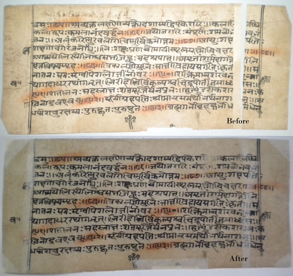 Shri Ram Sahastranam Stotra